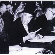 20 mars 1956: Octroi de la Tunisie de son Indépendance
