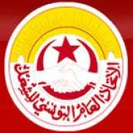 15 avril 1949: L'UGTT tient son IIIe congrés 